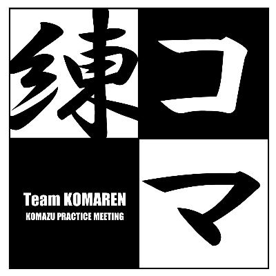 komaren_logo